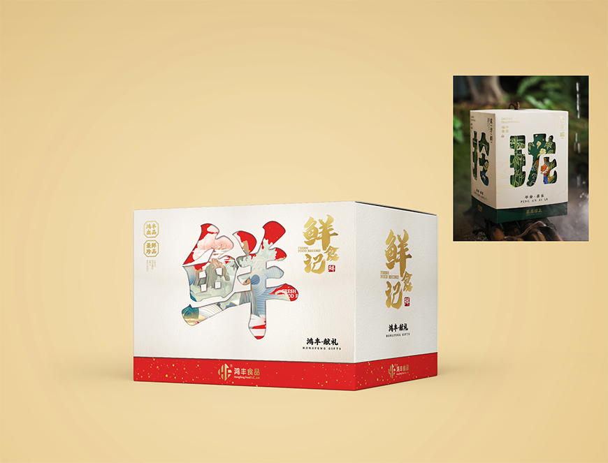鸿禄礼盒688
