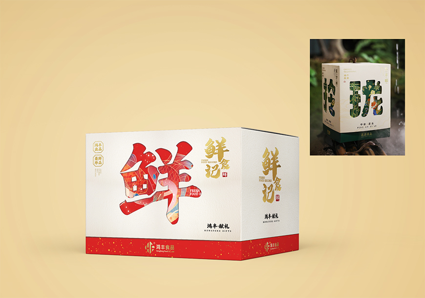 鸿寿礼盒988
