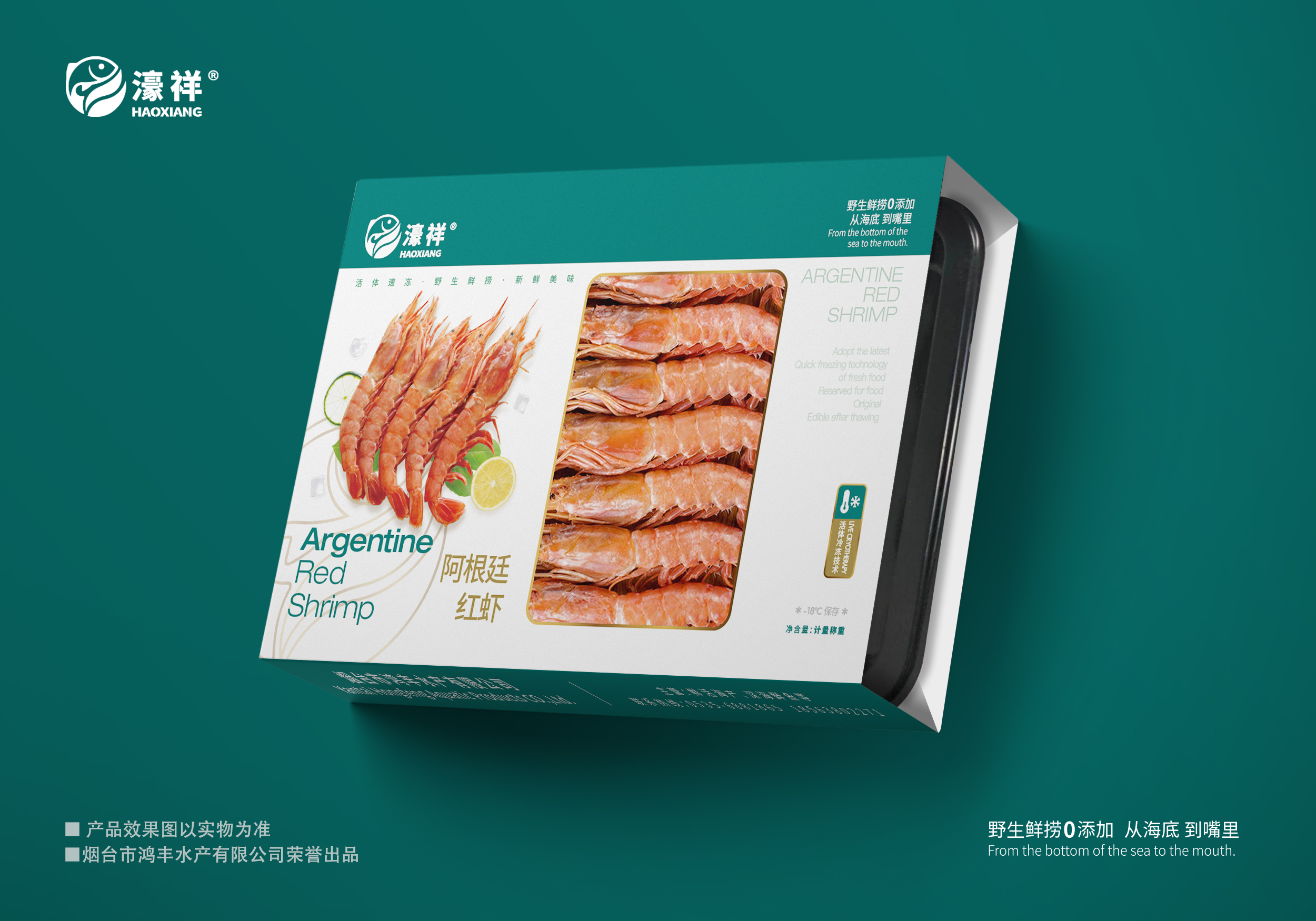 海捕红虾
